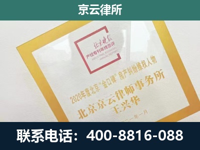夏-畜禽养殖场拆迁维权律师