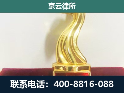 夏-养殖场关停拆迁律师