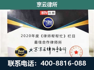 夏-养殖场征地补偿律师