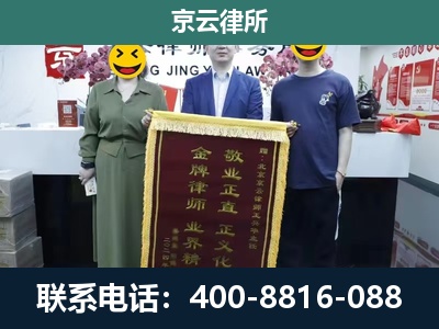 夏-养殖企业拆迁律师