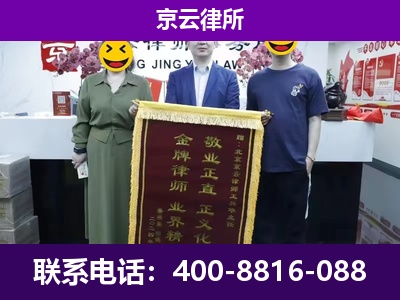 夏-养殖场拆迁律师